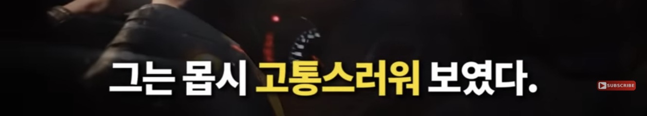 죽기 직전 특수버튼 눌러서 살아난 경찰 | 인스티즈
