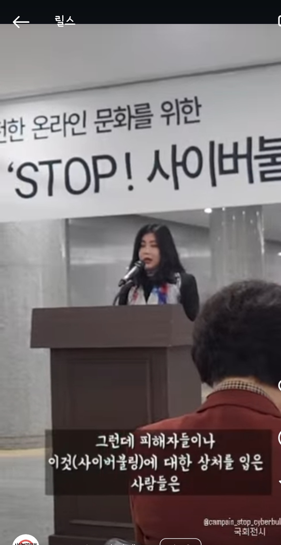 솔비가 국회에서 전시하면서 한 개념 연설 | 인스티즈