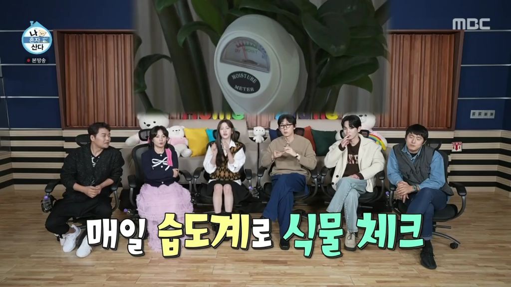 나 혼자 산다에 출연한 조아람 | 인스티즈