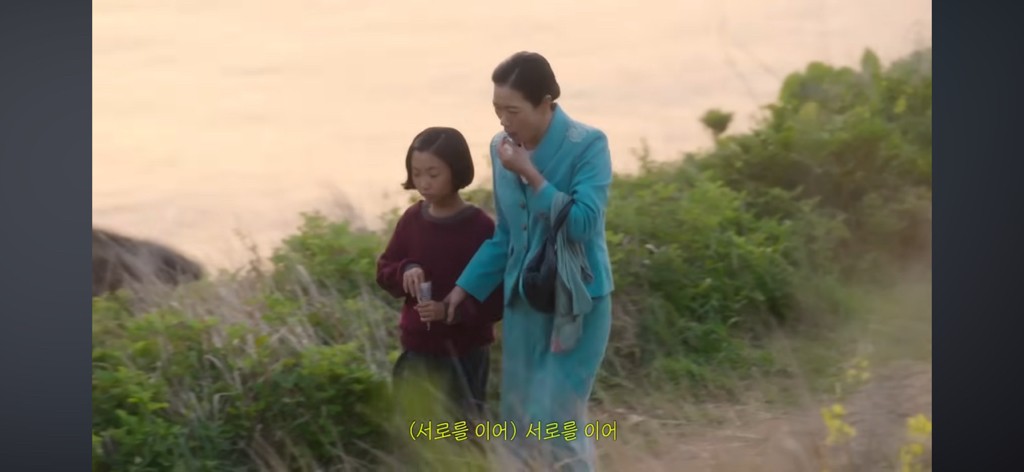 아이유가 폭싹 속았수다 드라마를 찍고 냈다는 노래 | 인스티즈