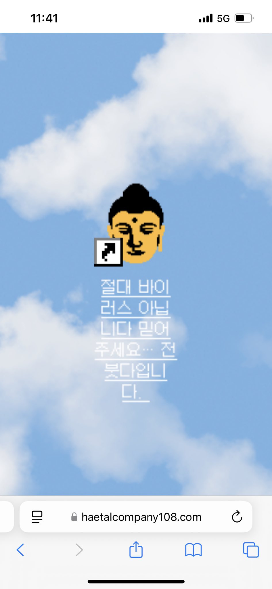 불교박람회 올해도 너무엠지해서 정신못차림 | 인스티즈