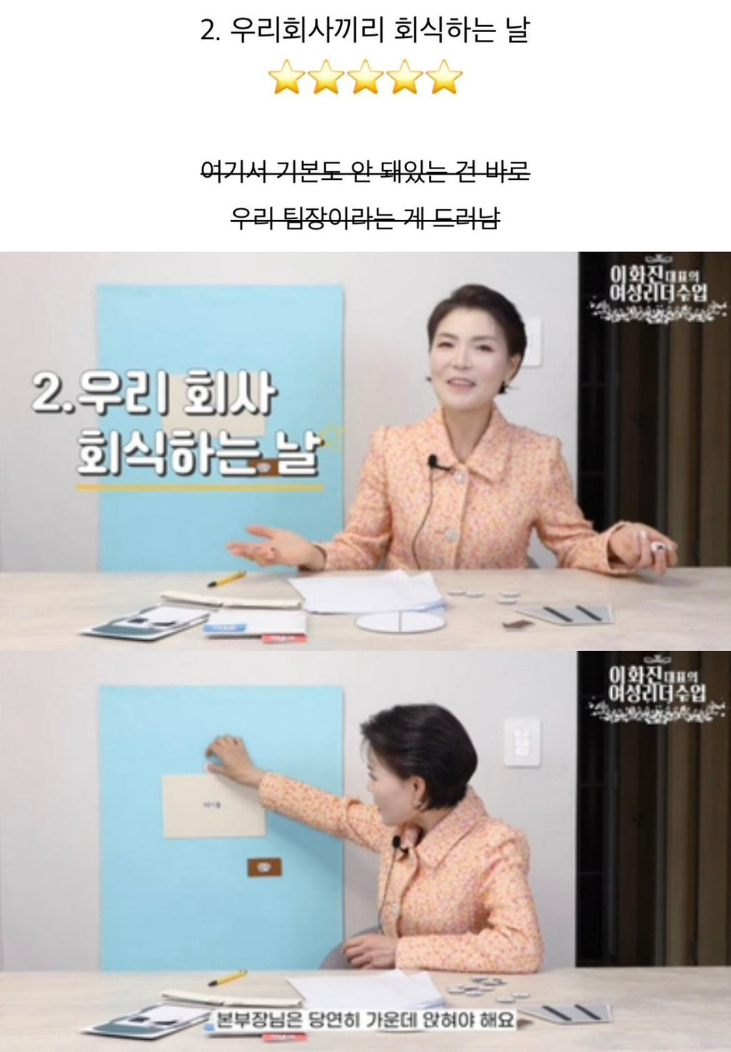 사회생활 비즈니스 매너 정리📝 | 인스티즈