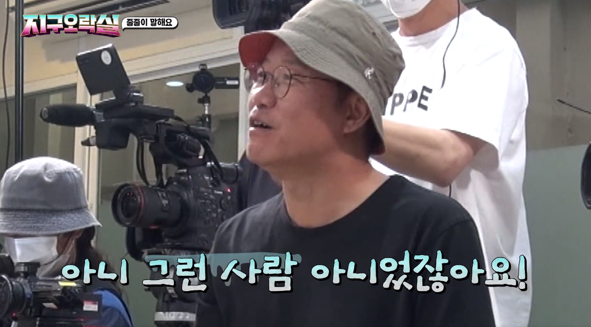 [지구오락실] 계속 눈치 보면서 말하다가 급발진 하는 안유진 | 인스티즈