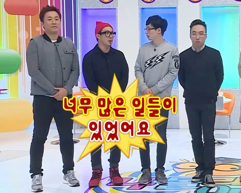 윤돼지 탄핵 짤 | 인스티즈