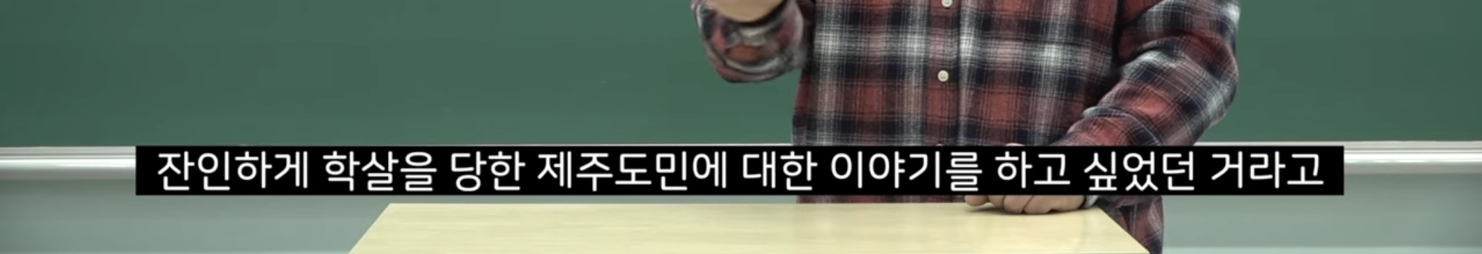 지리강사 문쌤의 4월에 제주도 꼭 가야 하는 이유 | 인스티즈