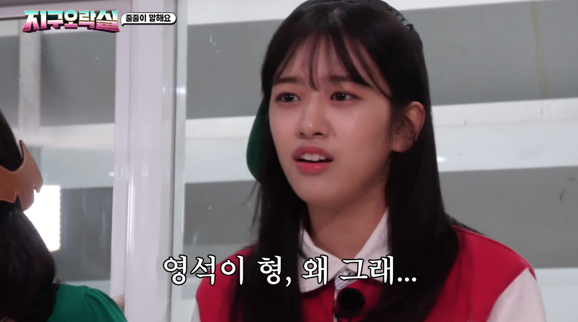 [지구오락실] 계속 눈치 보면서 말하다가 급발진 하는 안유진 | 인스티즈