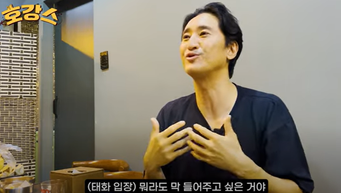 [천국의계단] 태화오빠 연기했던 신현준이 풀어주는 비하인드 에피소드.jpg | 인스티즈
