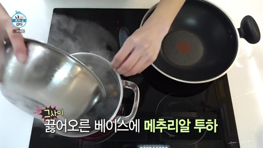 나 혼자 산다에 출연한 조아람 | 인스티즈