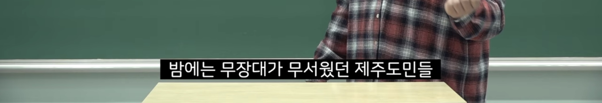 지리강사 문쌤의 4월에 제주도 꼭 가야 하는 이유 | 인스티즈
