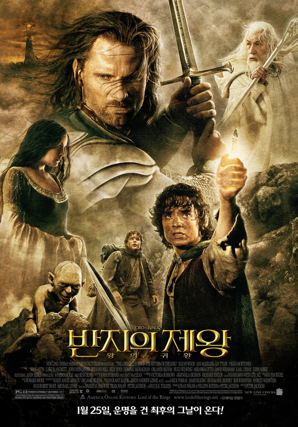 반지의 제왕 3부작 정도면 역대 영화 탑 20안에 든다 VS 못든다 | 인스티즈