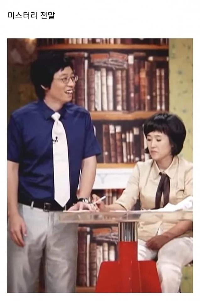 유재석 송은이 반지 논란..jpg | 인스티즈