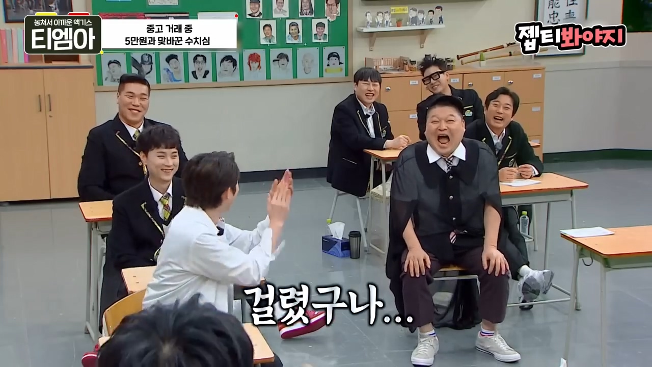 이특 당근거래 썰.jpg | 인스티즈