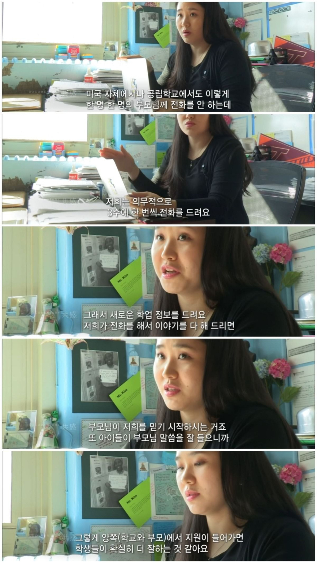 청소년 범죄율 1위, 뉴욕 할렘가에서 한국식 교육을 실시한 결과 (2편) | 인스티즈