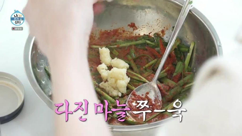 나 혼자 산다에 출연한 조아람 | 인스티즈
