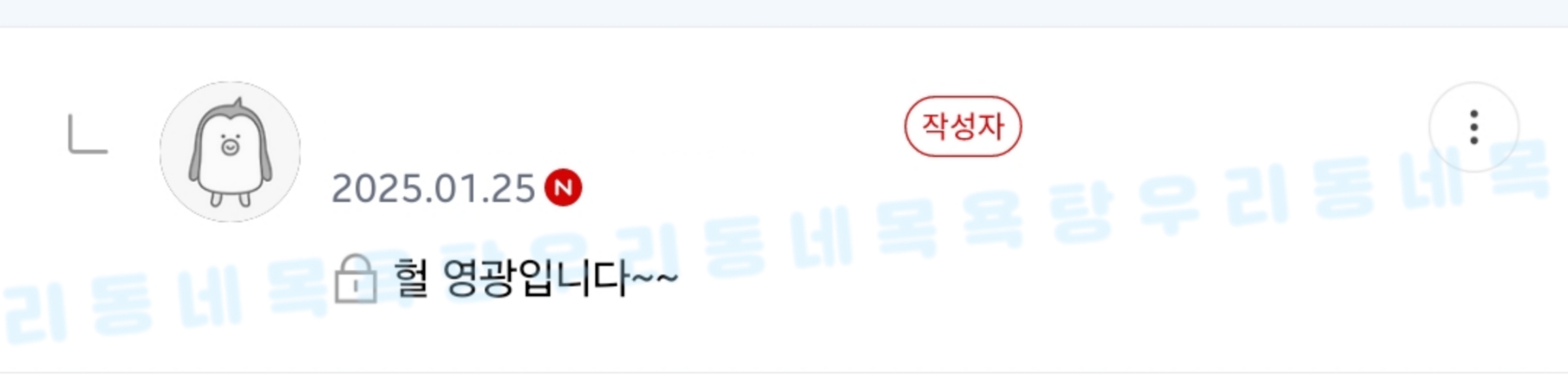 ㅋㅋㅋㅋㅋㅋㅋㅋㅋ 내일 원래 출근 안하는데 잠깐 가봐야하거든 | 인스티즈