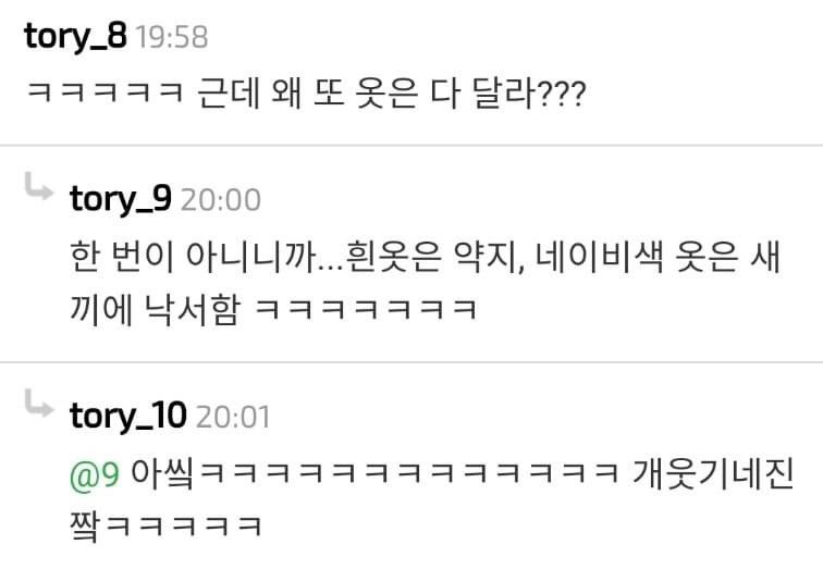 유재석 송은이 반지 논란..jpg | 인스티즈