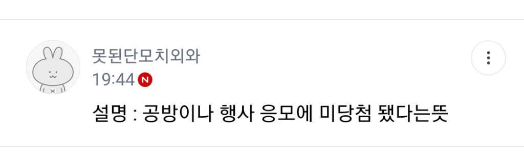 가입인원 정말 많을 것 같은 시위 깃발 | 인스티즈