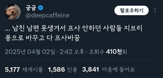  갑자기 커플 지브리풍 프사가 인기끄는 이유에 대한 정답