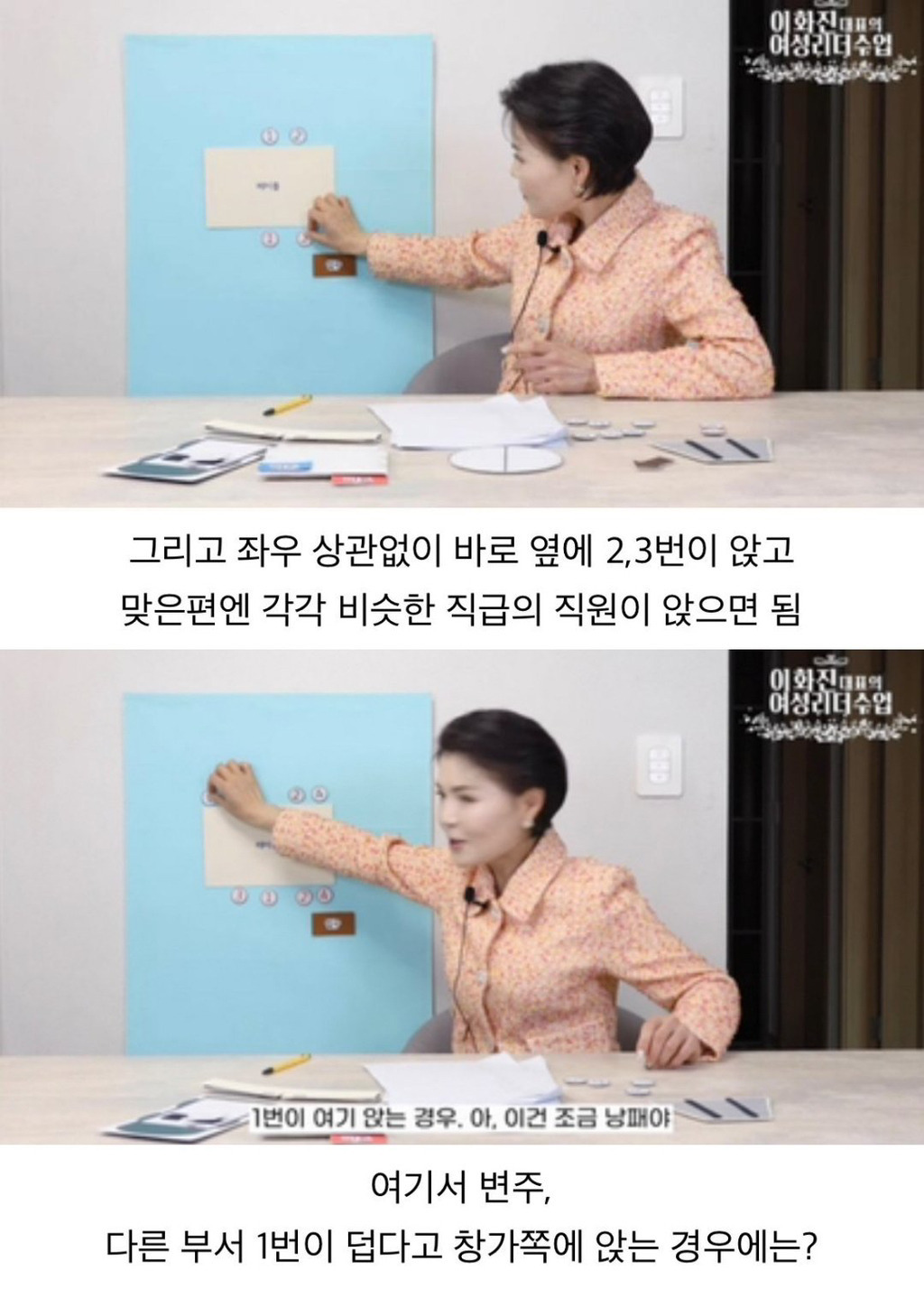 사회생활 비즈니스 매너 정리📝 | 인스티즈