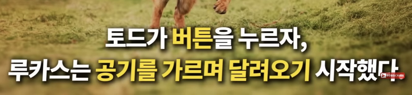 죽기 직전 특수버튼 눌러서 살아난 경찰 | 인스티즈