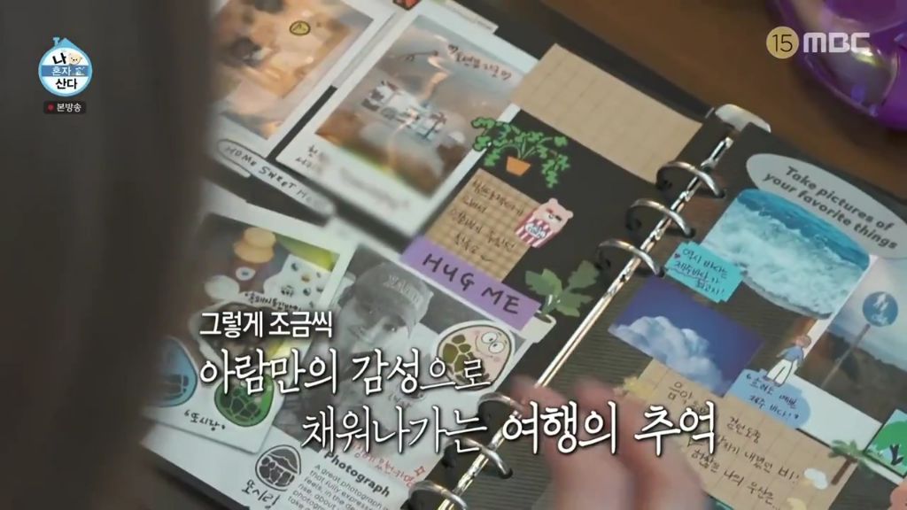 나 혼자 산다에 출연한 조아람 | 인스티즈