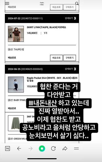 인스타 공무원 인플루언서 계속 감사들어와서 결국 면직 | 인스티즈