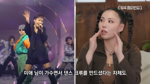 가희의 스승이자 한국 최초 여성 댄스크루를 만든 댄서계의 전설적인 인물 | 인스티즈