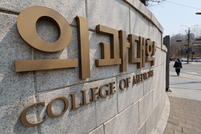 전국 의대생 97% 복귀에도 수업 참여는 3%대…등록 후 투쟁 | 인스티즈
