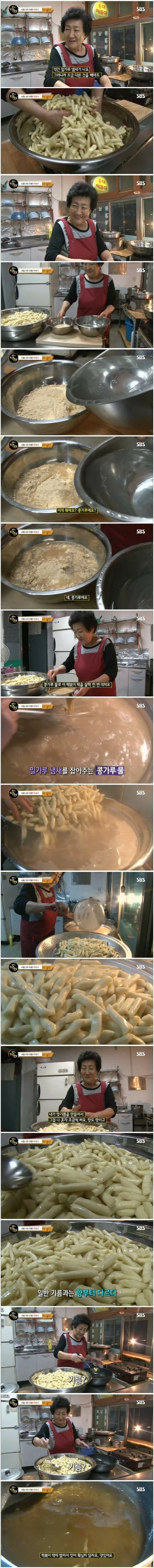 여기서 끝이 아니다.레시피 떡볶이 | 인스티즈