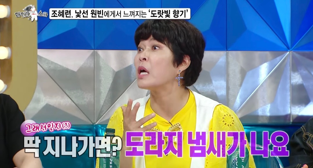 조혜련이 20년 전, 원빈이 현장에 왔다는 걸 알 수 있었던 이유ㅋㅋㅋ | 인스티즈