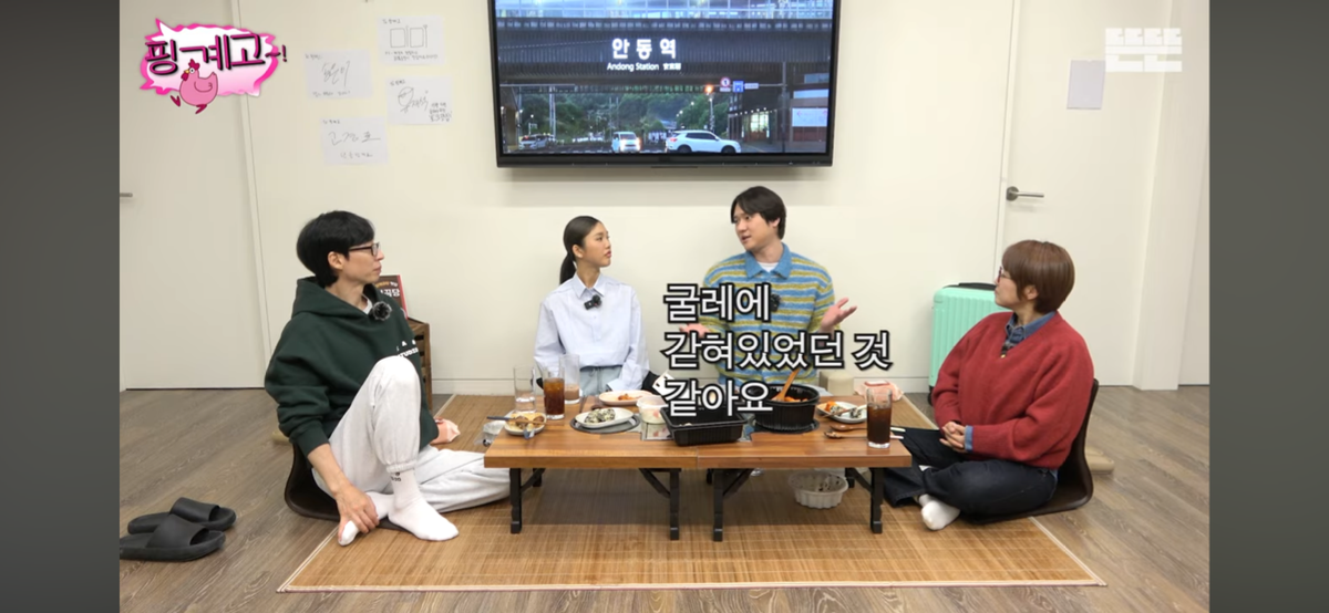 [핑계고] 고경표가 하고싶은거 다 하면서 사는 이유 | 인스티즈