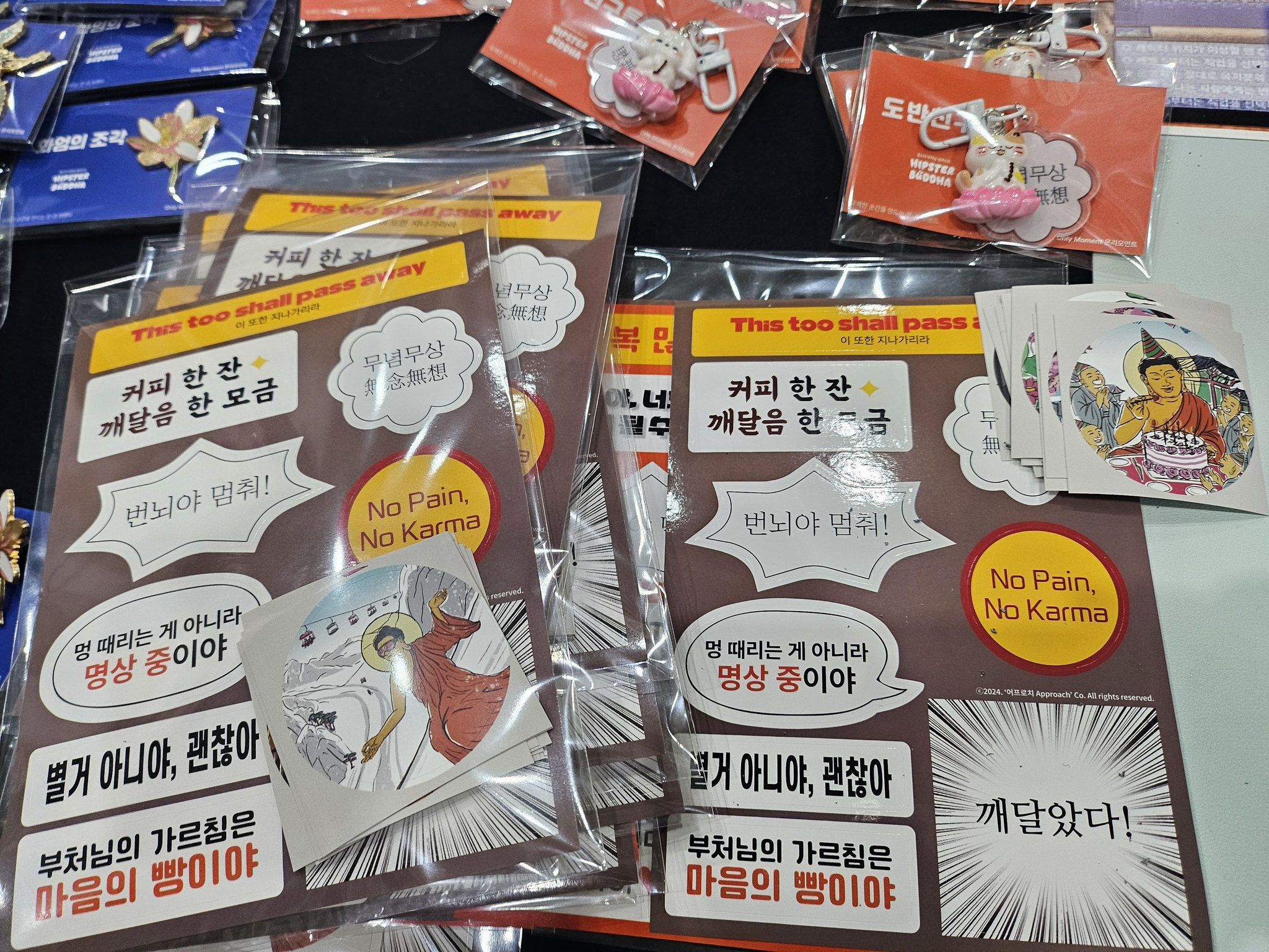 불교박람회 올해도 너무엠지해서 정신못차림 | 인스티즈