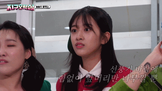 [지구오락실] 계속 눈치 보면서 말하다가 급발진 하는 안유진 | 인스티즈