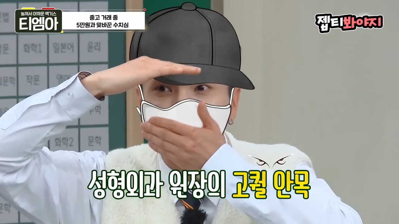 이특 당근거래 썰.jpg | 인스티즈