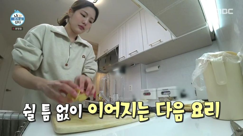 나 혼자 산다에 출연한 조아람 | 인스티즈