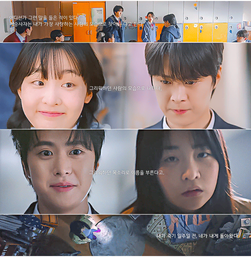오늘 티빙에 1화-2화 공개 된 내가 죽기 일주일 전 | 인스티즈