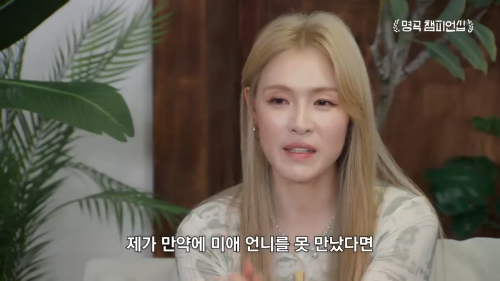 가희의 스승이자 한국 최초 여성 댄스크루를 만든 댄서계의 전설적인 인물 | 인스티즈