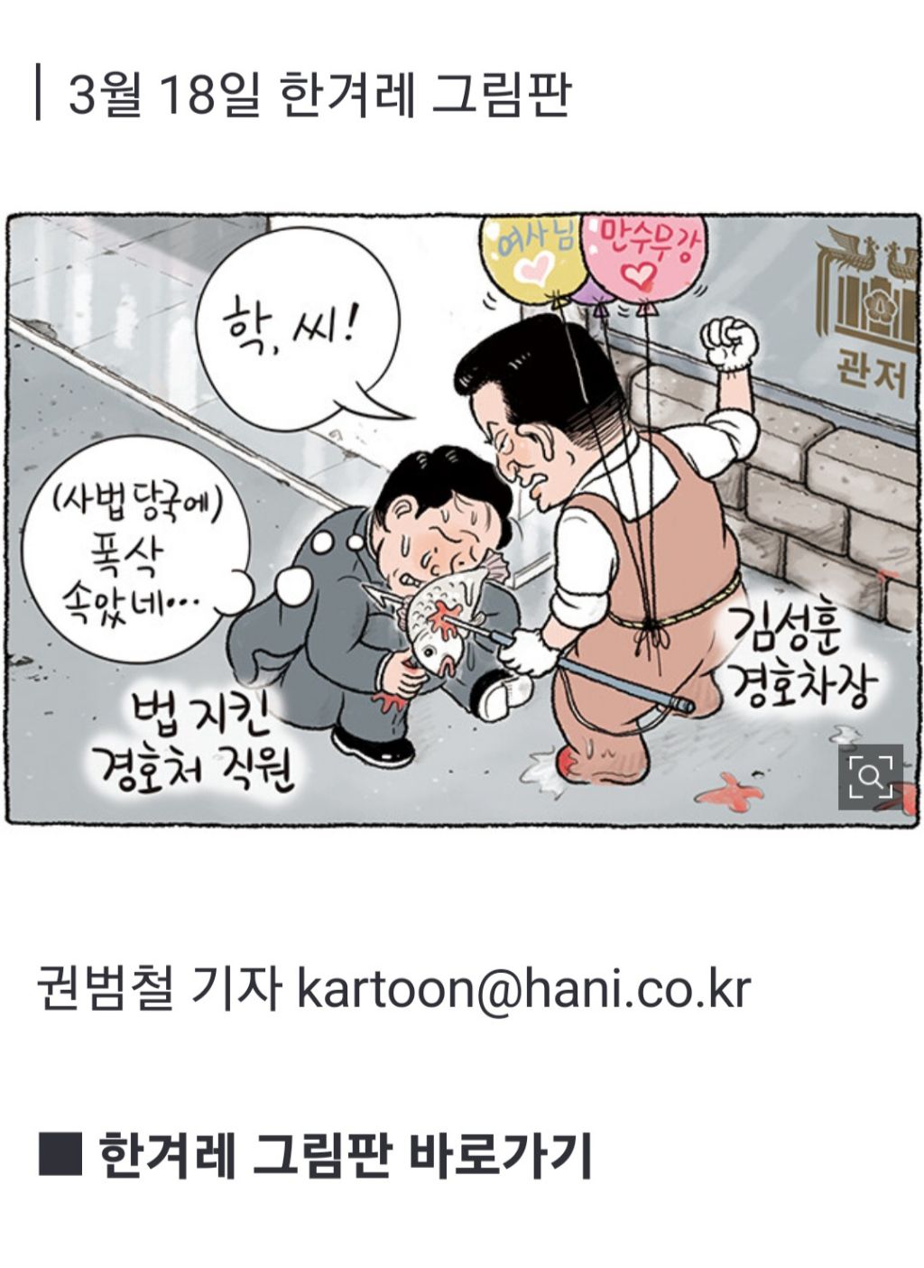 온세상이 폭싹이다 | 인스티즈
