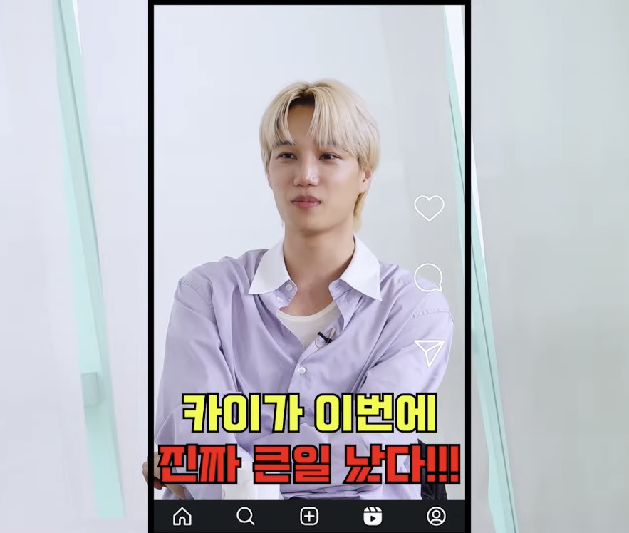 당근에서 중고거래 사기 당했지만 신고하지 못한 아이돌 | 인스티즈