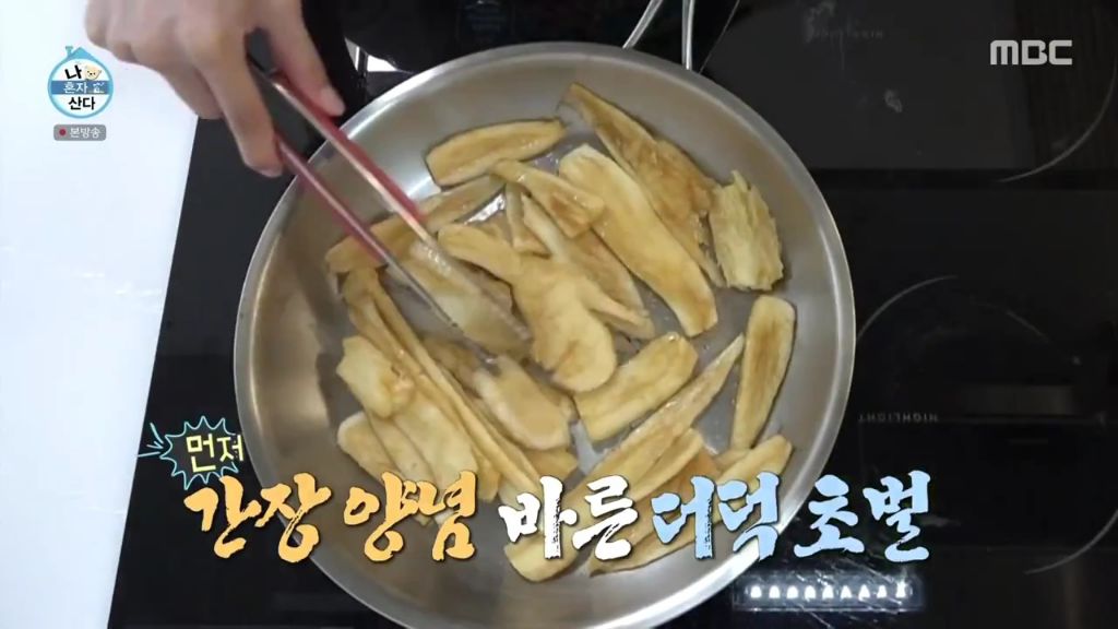 나 혼자 산다에 출연한 조아람 | 인스티즈