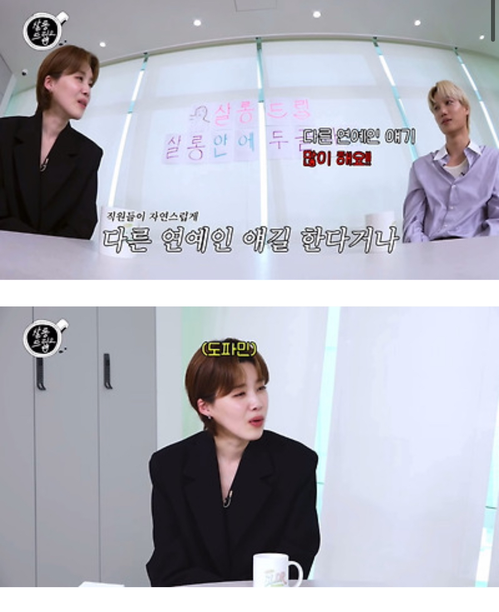 "너도 도경수 본 적 있어??”.."저희 멤버에요😳”.jpg | 인스티즈