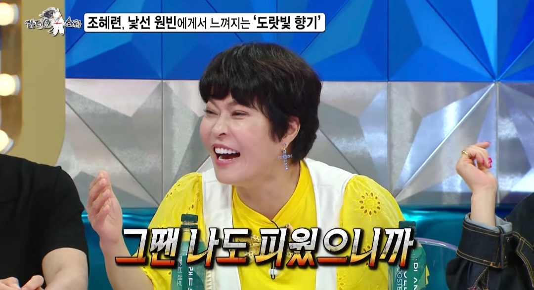 조혜련이 20년 전, 원빈이 현장에 왔다는 걸 알 수 있었던 이유ㅋㅋㅋ | 인스티즈