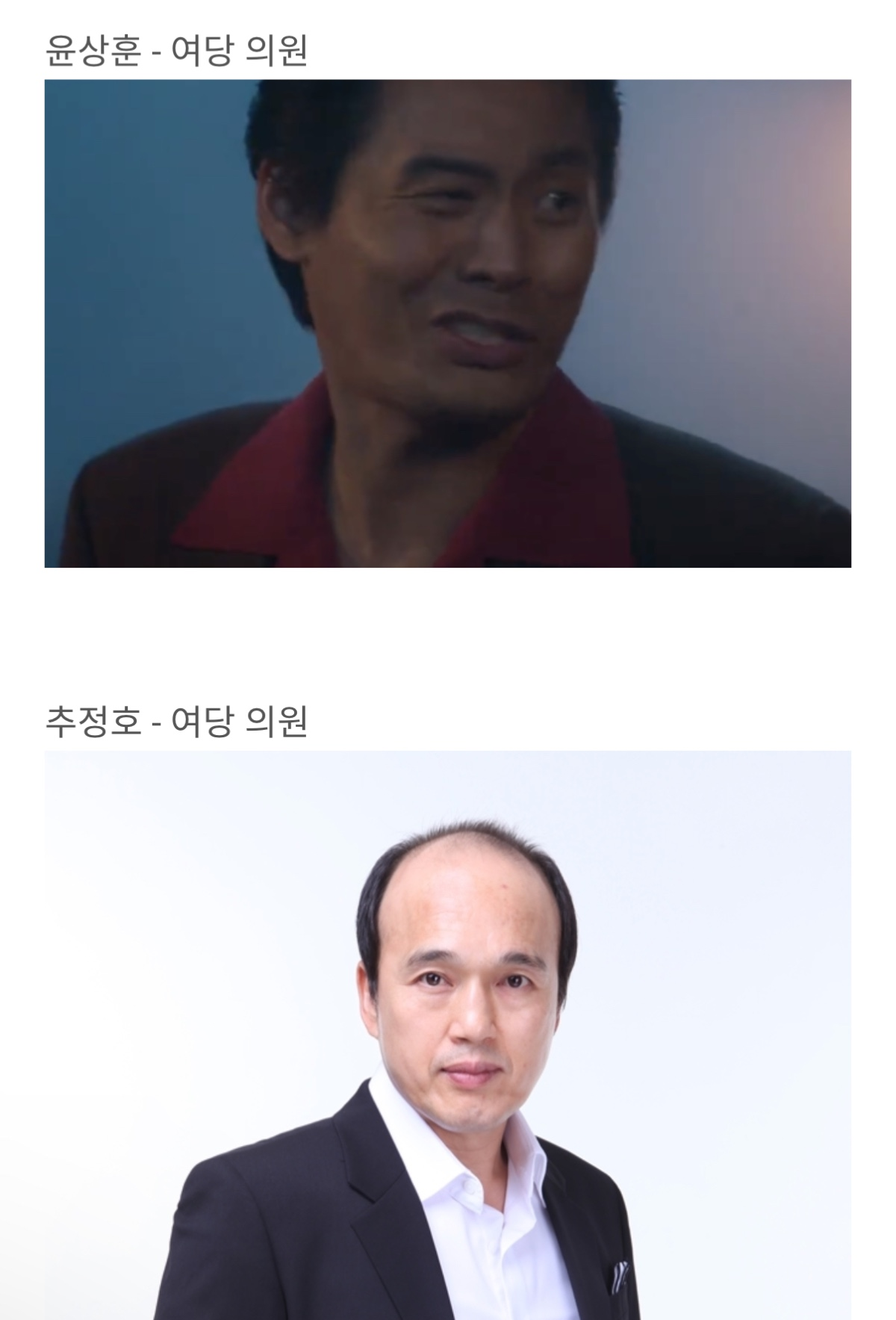 딴지펌 / 이쯤되면 나오는 탄핵소재 영화 배역 세팅 | 인스티즈
