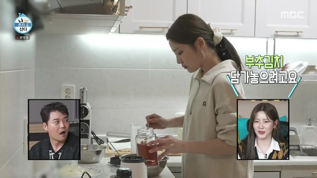나 혼자 산다에 출연한 조아람 | 인스티즈