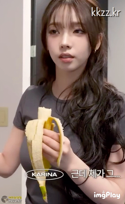 어두운색 티셔츠 한장 입어도 클라스가 다른 카리나 | 인스티즈