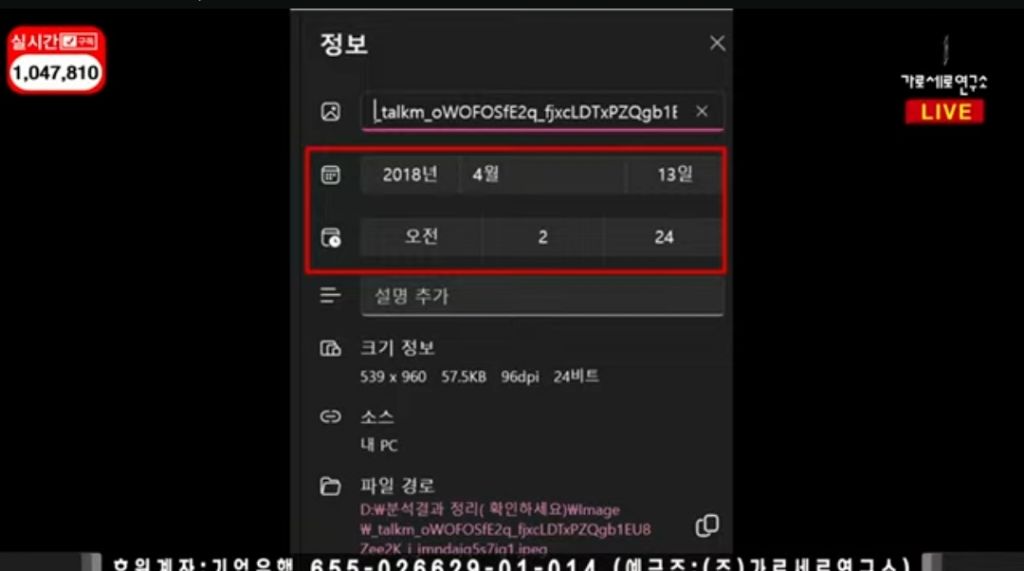 연인이 아니라고 주장한 김수현이 김새론이 나눈 카톡 | 인스티즈