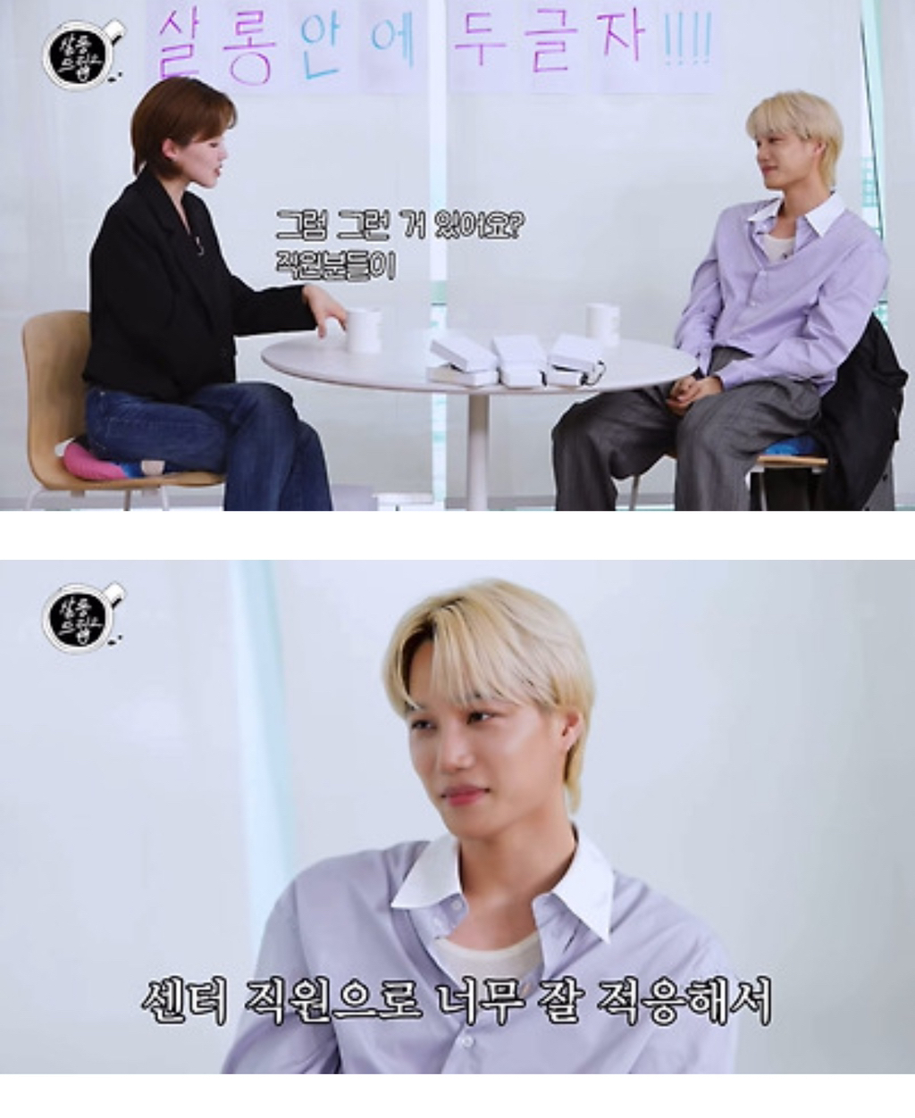  너도 도경수 본 적 있어??”..저희 멤버에요😳”.jpg