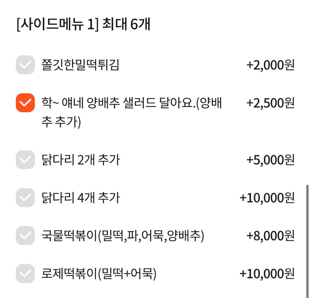 온세상이 폭싹이다 | 인스티즈
