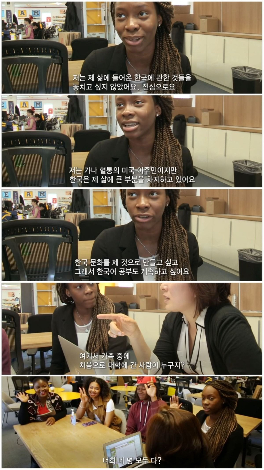 청소년 범죄율 1위, 뉴욕 할렘가에서 한국식 교육을 실시한 결과 (2편) | 인스티즈