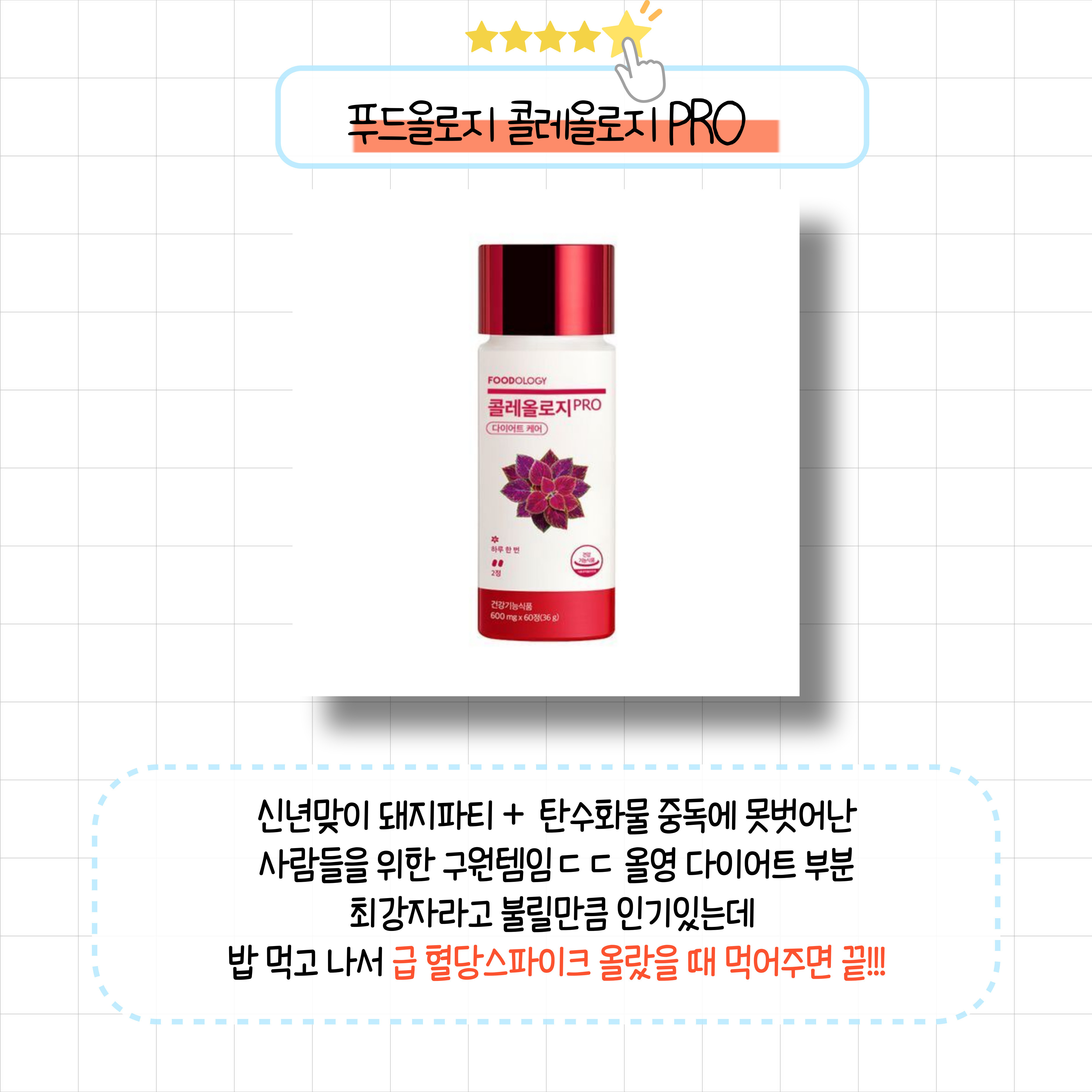 4월 올리브영 인기 리스트 | 인스티즈